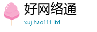 7777788888管家婆老家凤凰用7777788888精准新奥马会传
